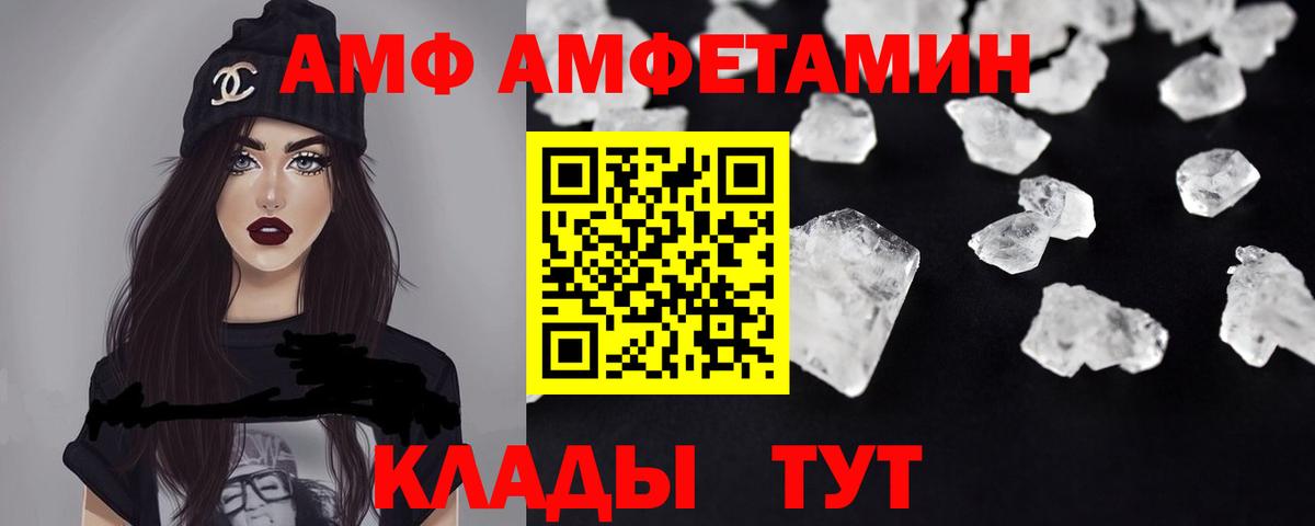 Аксай  Amphetamine 98%  Амфетамин  Вход с VPN  Амфетамин 