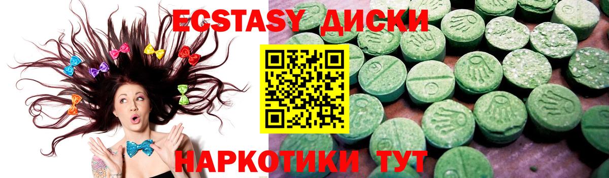 Ecstasy Дубай Аксай