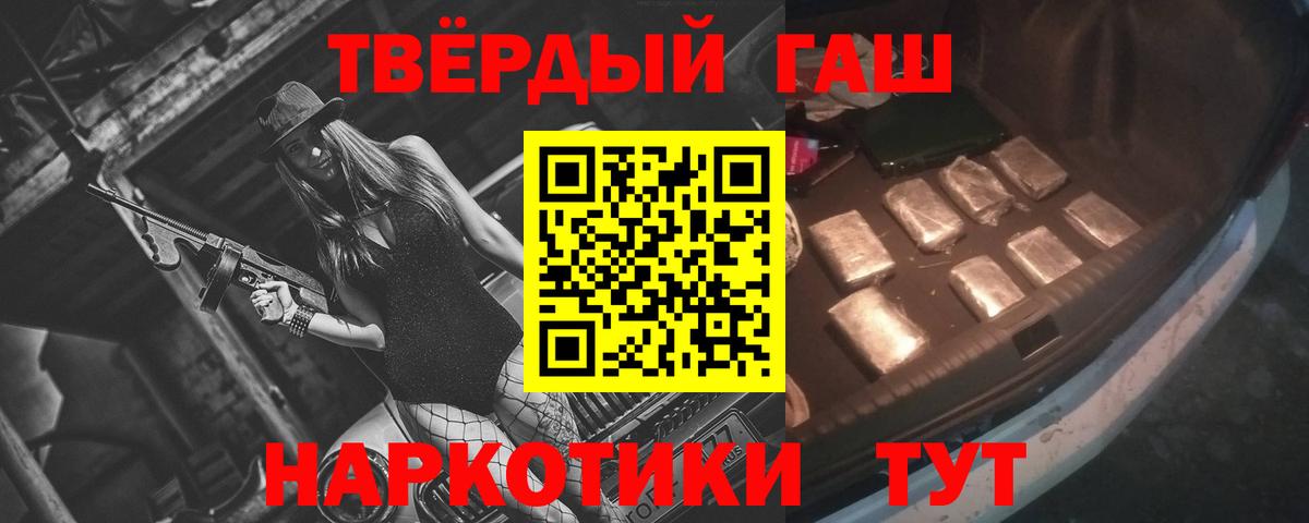 Аксай  Гашиш  Вход с VPN  ГАШ 40% ТГК 