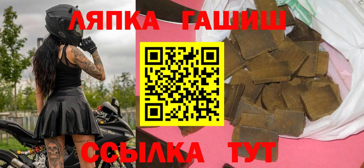 ГАШ Изолятор Аксай