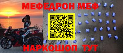 прущий лед Лесосибирск