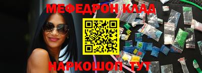 каннабис Ливны