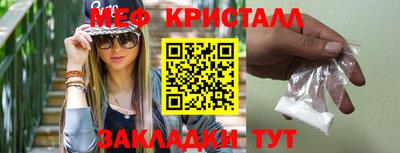 каннабис Ливны