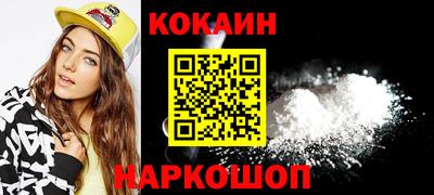 каннабис Ливны