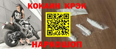 каннабис Ливны