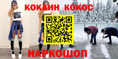 стафф Ликино-Дулёво