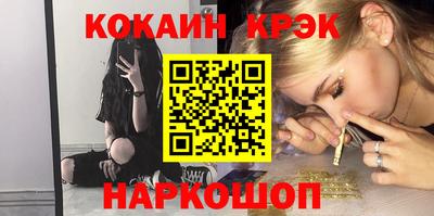 стафф Ликино-Дулёво
