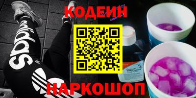 каннабис Ливны