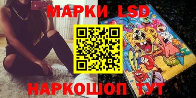 бутик Малгобек