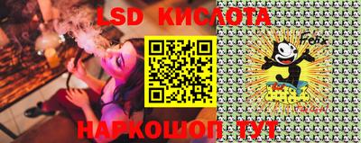 каннабис Ливны