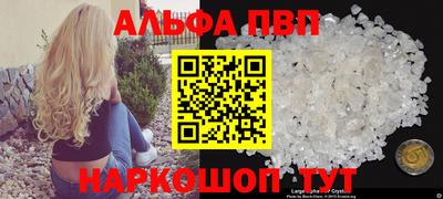 стафф Ликино-Дулёво