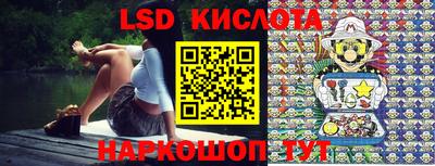 каннабис Ливны