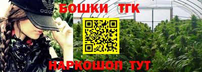 каннабис Ливны