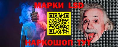 стафф Ликино-Дулёво