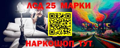стафф Ликино-Дулёво