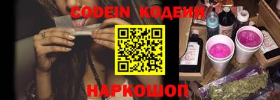 винт Малоярославец