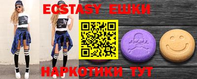 стафф Ликино-Дулёво