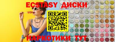 стафф Ликино-Дулёво