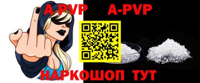 каннабис Ливны