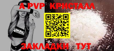 стафф Ликино-Дулёво