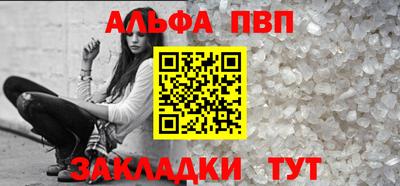 стафф Ликино-Дулёво