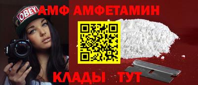 крисы Мариинск