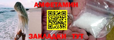 каннабис Ливны