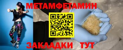 прущий лед Лесосибирск