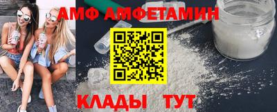 каннабис Ливны