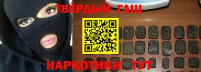 каннабис Ливны