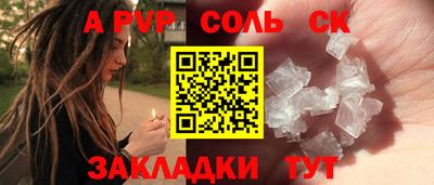 прущий лед Лесосибирск