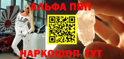стафф Ликино-Дулёво