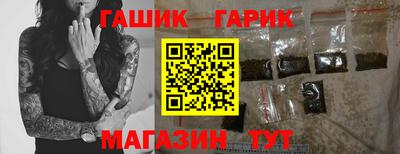 каннабис Ливны