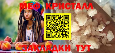 стафф Ликино-Дулёво
