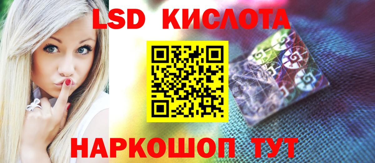   зеркало  Лсд 25 экстази ecstasy  Вход с VPN  Аксай  ЛСД экстази кислота 