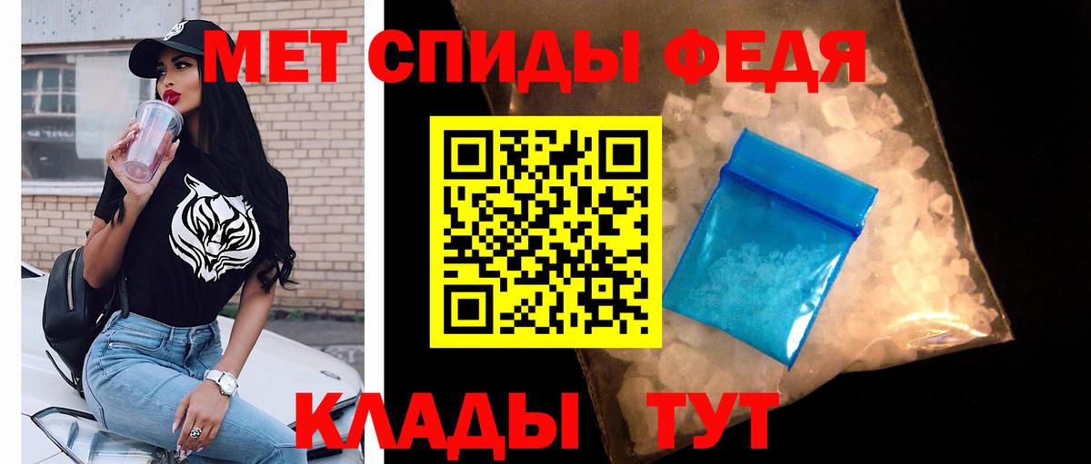 Аксай  МЕТАМФЕТАМИН Декстрометамфетамин 99.9%  Вход с VPN 