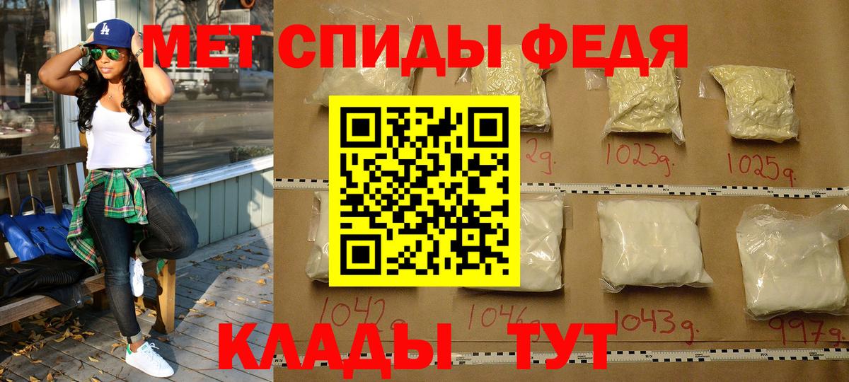 МЕТАМФЕТАМИН Methamphetamine Аксай