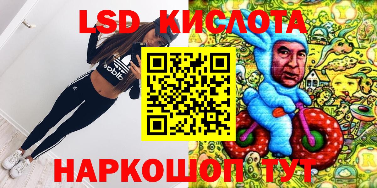 Аксай  что такое наркотик  Вход с VPN  Марки 25I-NBOMe 1,8мг  Марки 25I-NBOMe 1,8мг 
