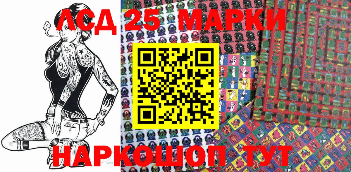 Марки N-bome 1,8мг Аксай