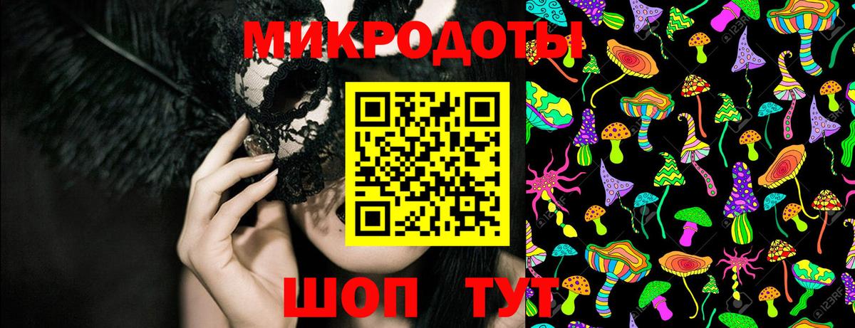 Галлюциногенные грибы Magic Shrooms Аксай