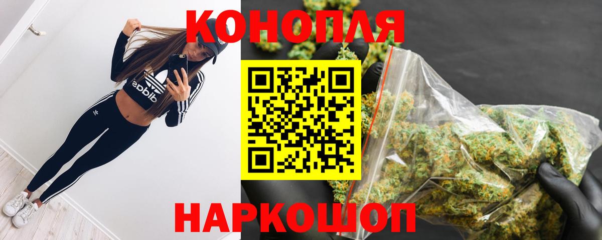 Аксай  МАРИХУАНА AK-47  Вход с VPN  Канабис Amnesia  Бошки Шишки семена 